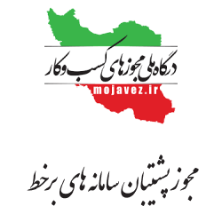 سئوکار ام - مجوز