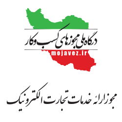 سئوکار ام - مجوز