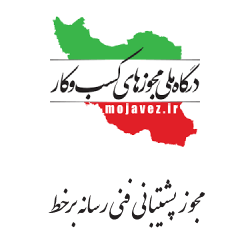 سئوکار ام - مجوز