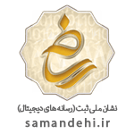 سئوکار ام - مجوز